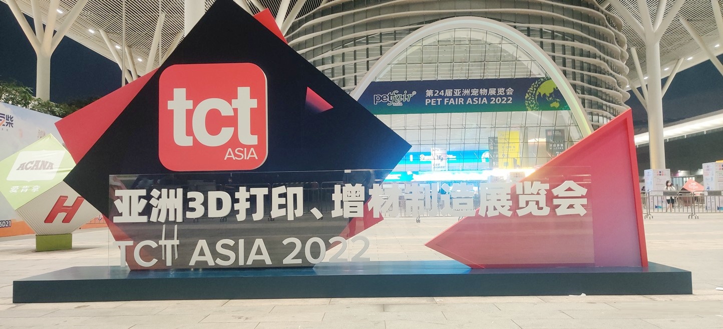定檔11月3-5日，2022年TCT 亞洲3D打印展覽會復展