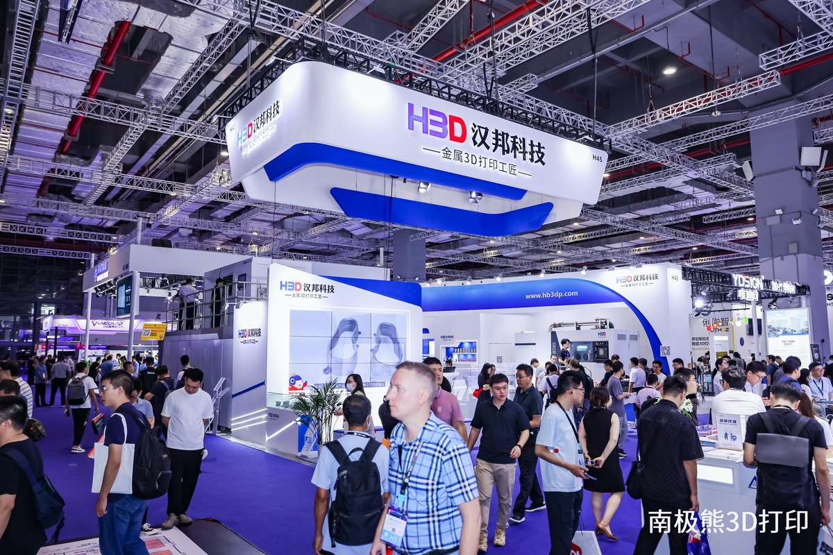 漢邦科技 2023 TCT 重磅發(fā)布HBD E1000八激光金屬增材制造裝備